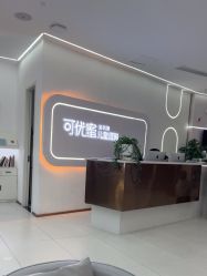 -可优蜜儿童摄影