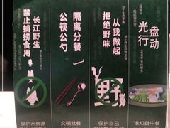 -徐记海鲜(梅溪新天地店)
