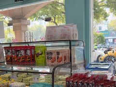 -爱维尔阳光蛋糕(和丰店)