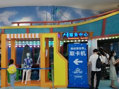 -广州融创文旅城