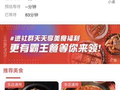 -潮府馆·非遗潮州菜·世纪公园(新国际博览中心店)