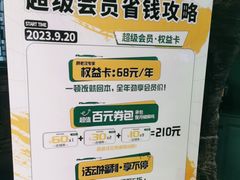 -胖老汉(北京路店)