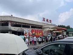 -石岐佬中山菜馆(张溪店)