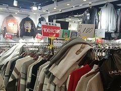 -七浦路服装批发市场