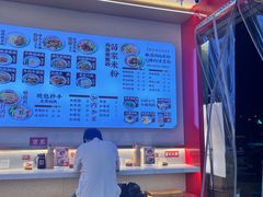 -十八梯邓凳面(大坪正街店)