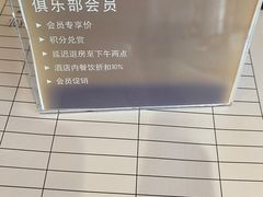 -粤财皇冠假日酒店·彩华轩中餐厅