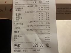 -蛙小侠(长安万科店)