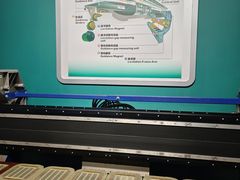 -磁浮交通科技馆