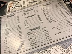 菜单-鱼真(うおまさ)