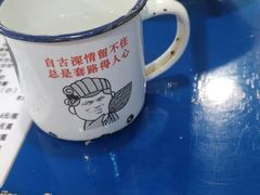 -马路边边串串香(涑河南街店)