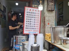 -燕子煨汤(山海关路店)