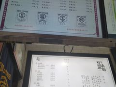 -品腐记·豆腐王朝(老门东总店)