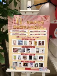 -银座Calla日式美容沙龙
