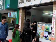 -成裕雪糕店(士多店)