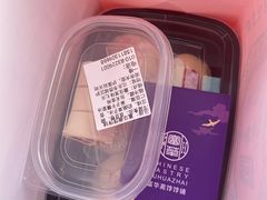 -富华斋饽饽铺·宫廷糕点·伴手礼(护国新天地店)