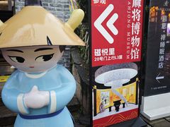 -磁器口古镇