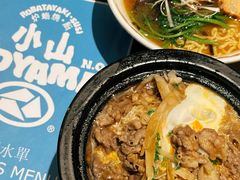-小山日本料理(兴业太古汇店)