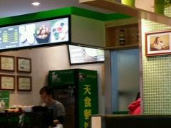 -天食包子铺(中华西路店)