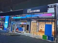 -东浩兰生上海世博展览馆