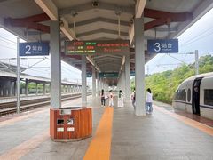 -韶山南站