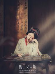 -盘子女人坊古装写真摄影(厦门总店)