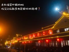 -皮五鱼汤面(老街店)