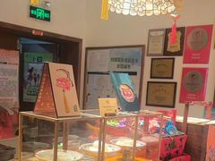 -富华斋饽饽铺·宫廷糕点·伴手礼(护国新天地店)