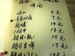 -隐家本格烧肉