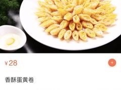 -日日鲜茶餐厅(小公园店)