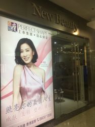 -必瘦站