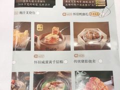 -稻香酒家·35年老字号(侨光店)