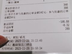 -靓蛙馆