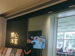 -天河领展广场