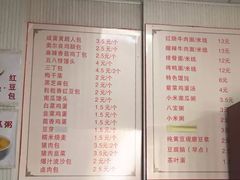 菜单-老陶包子铺(南大西南村店)