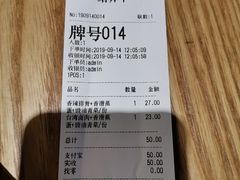 -大炮盐酥鸡(新街口店)