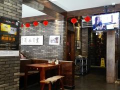 -和生记牛肉火勺店(汇兴家园店)
