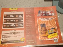 -味妙烤鱼吧(回龙观店)