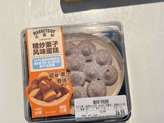 -沃尔玛超市(北大街店)