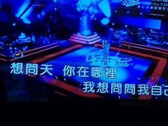 android_upload_pic-INLOVE KTV(世博源店)