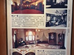 -青岛德国总督楼旧址博物馆