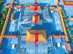-明故宫遗址公园