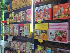 -鹏城八珍深圳特产手信(罗湖店)