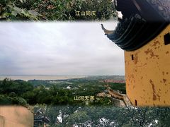 -狼山风景名胜区