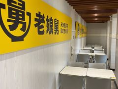 用餐区-老娘舅餐厅(黄龙体育中心店)