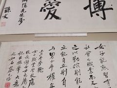 -浙江省博物馆(孤山馆区)