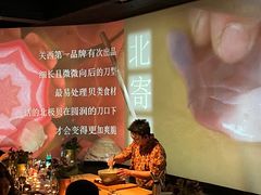 -地球美食剧场