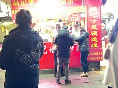 -高记福桂桂花糖炒栗(鼓楼店)