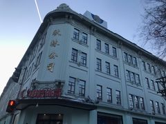 -秋林食品(秋林公司店)