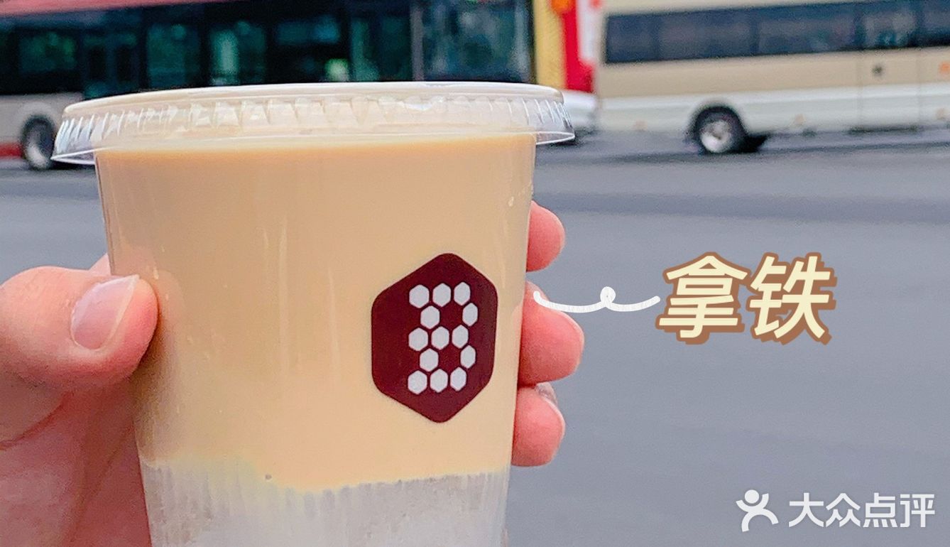 冰坨拿铁？天津限定