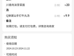 -阿当·小炒牛肉面(人广店)